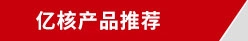 生鮮包裝機(jī)